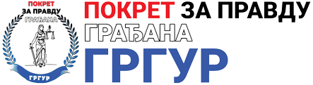 ПОКРЕТ-ЗА-ПРАВДУ-ГРАЂАНА-ГРГУР---ЛОГО