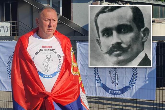 Foto: Privatna Arhiva